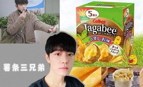 娱乐吃瓜咖啡