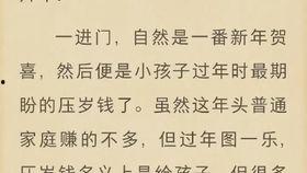 吃瓜娱乐圈玄学小说,娱乐圈玄学奇遇记