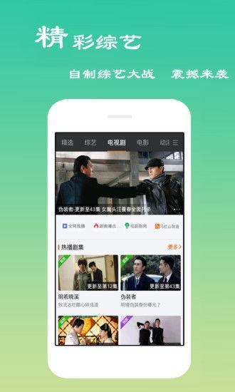 娱乐圈吃瓜音频下载网站